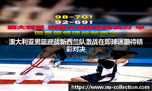 QY球友会