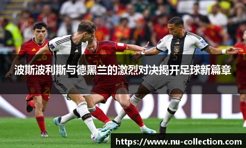 球友会