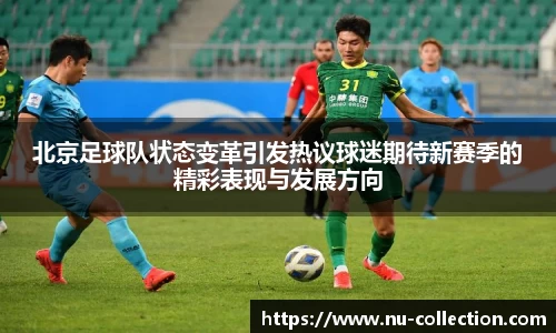 QY球友会