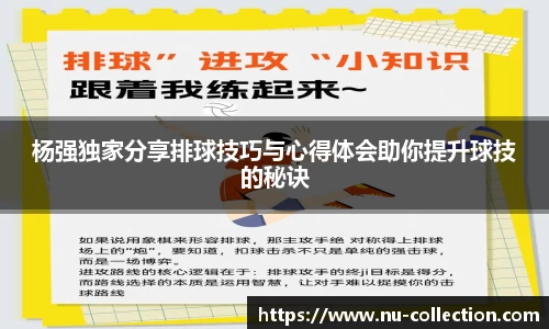 球友会