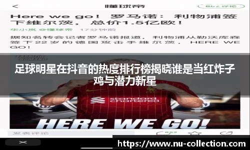 球友会
